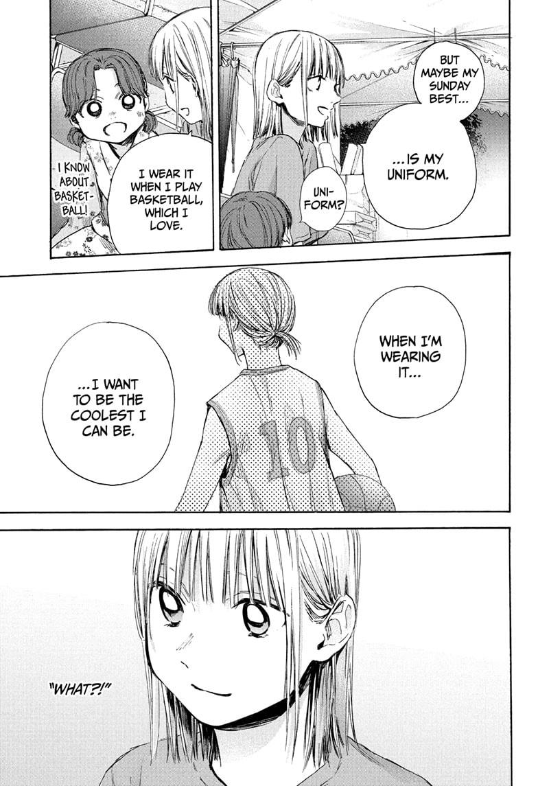 Read Blue Box (EN) Manga Online