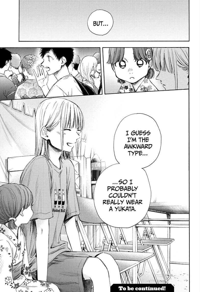 Read Blue Box (EN) Manga Online