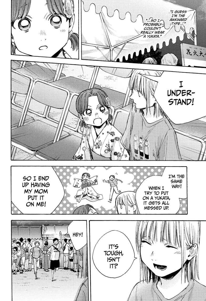 Read Blue Box (EN) Manga Online