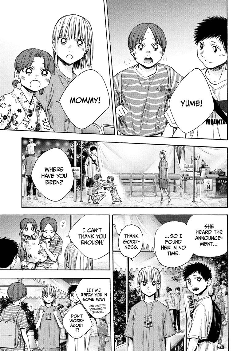 Read Blue Box (EN) Manga Online