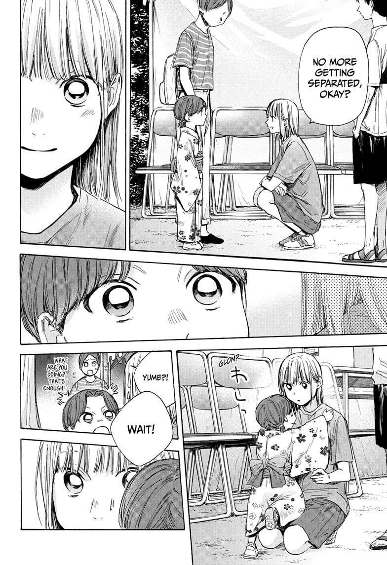 Read Blue Box (EN) Manga Online
