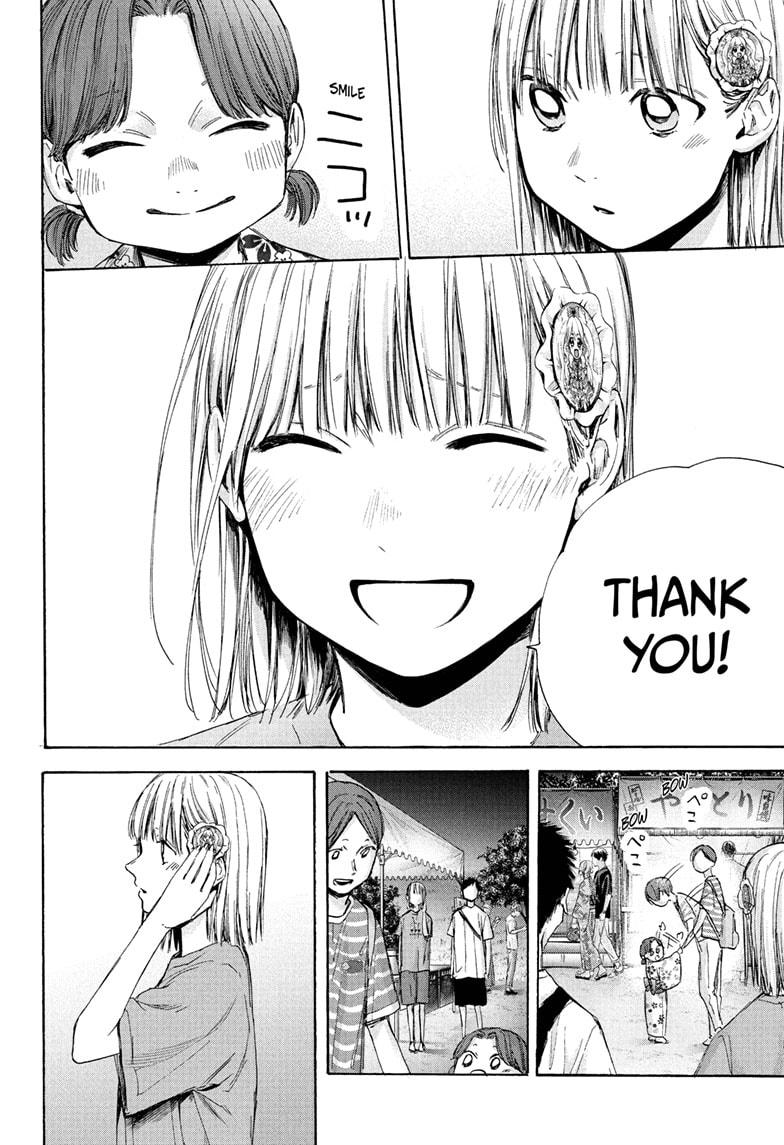 Read Blue Box (EN) Manga Online