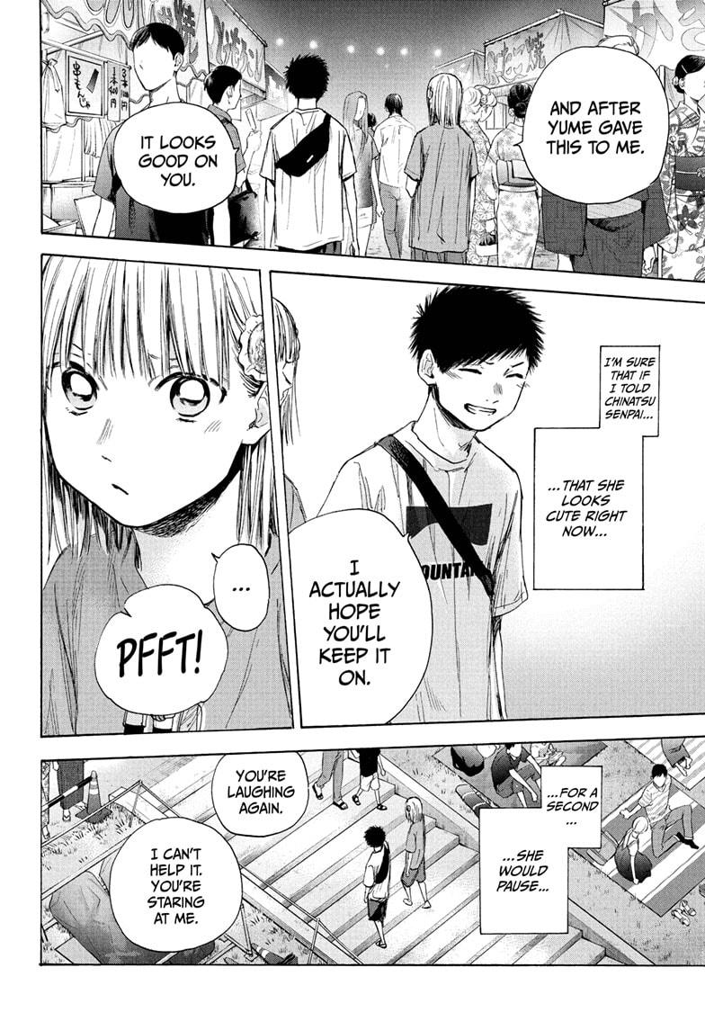 Read Blue Box (EN) Manga Online