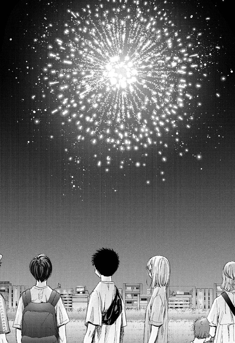 Read Blue Box (EN) Manga Online