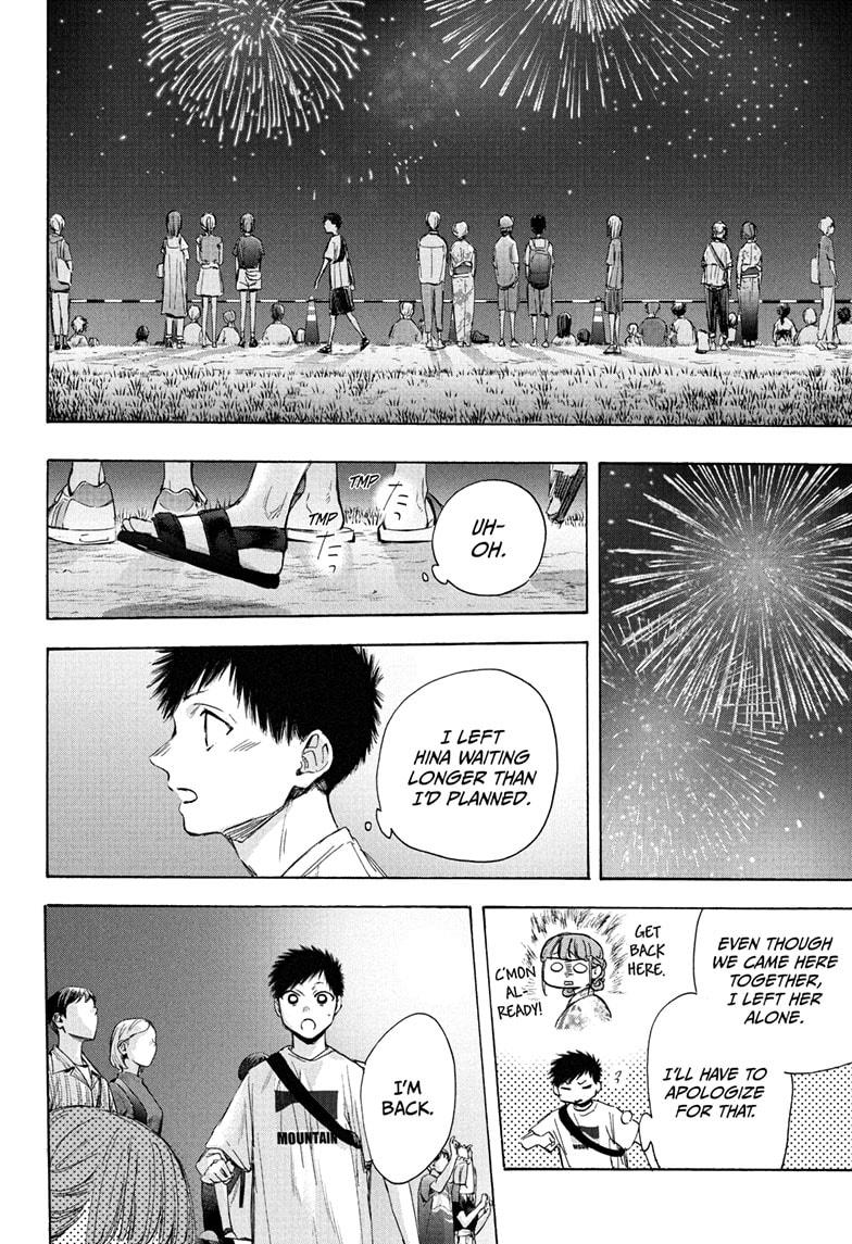 Read Blue Box (EN) Manga Online
