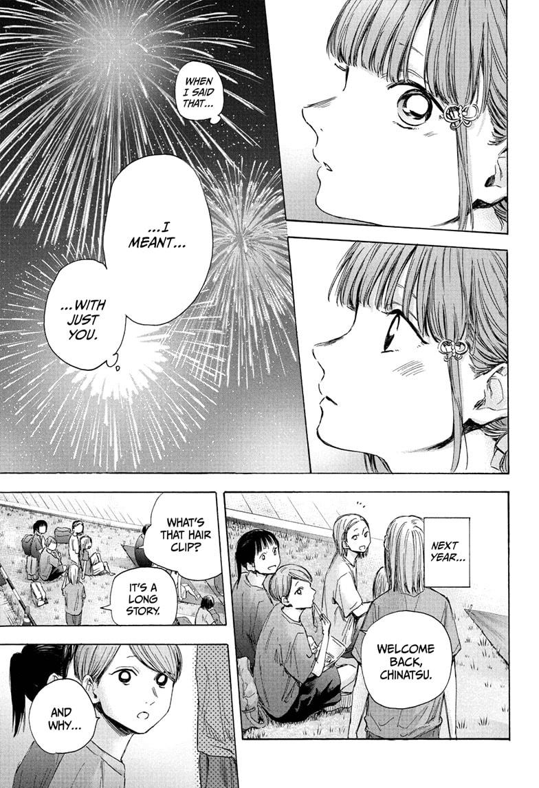Read Blue Box (EN) Manga Online