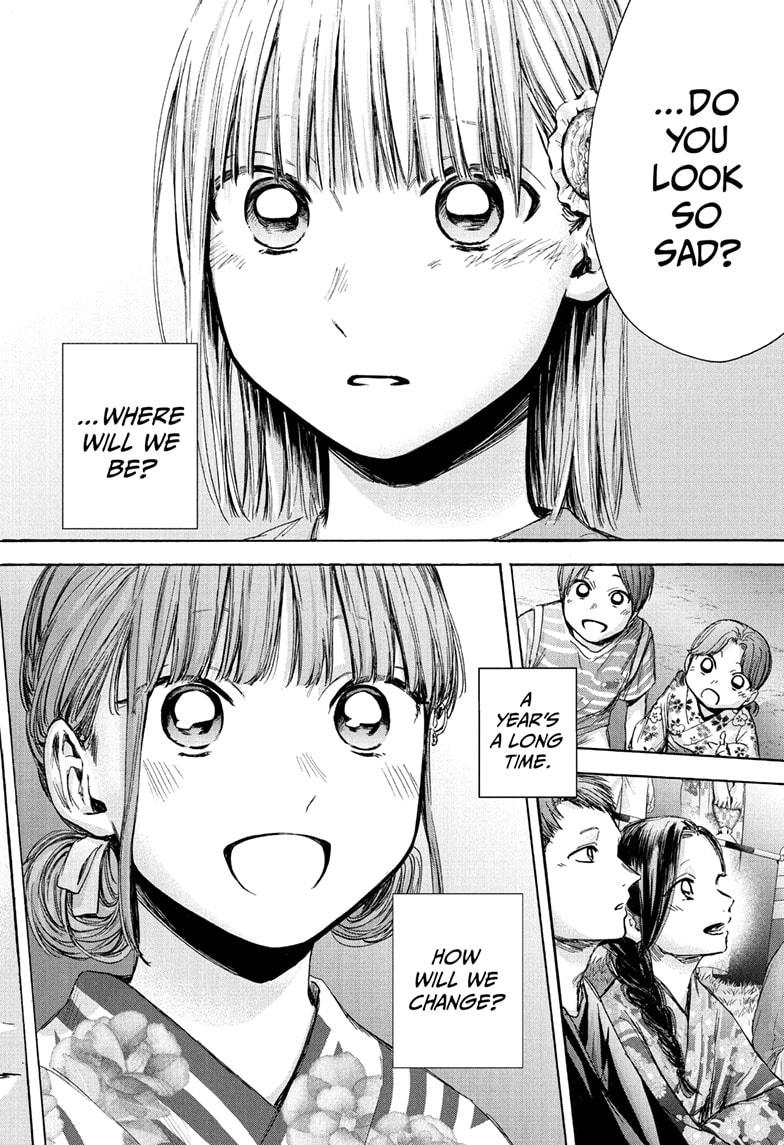 Read Blue Box (EN) Manga Online