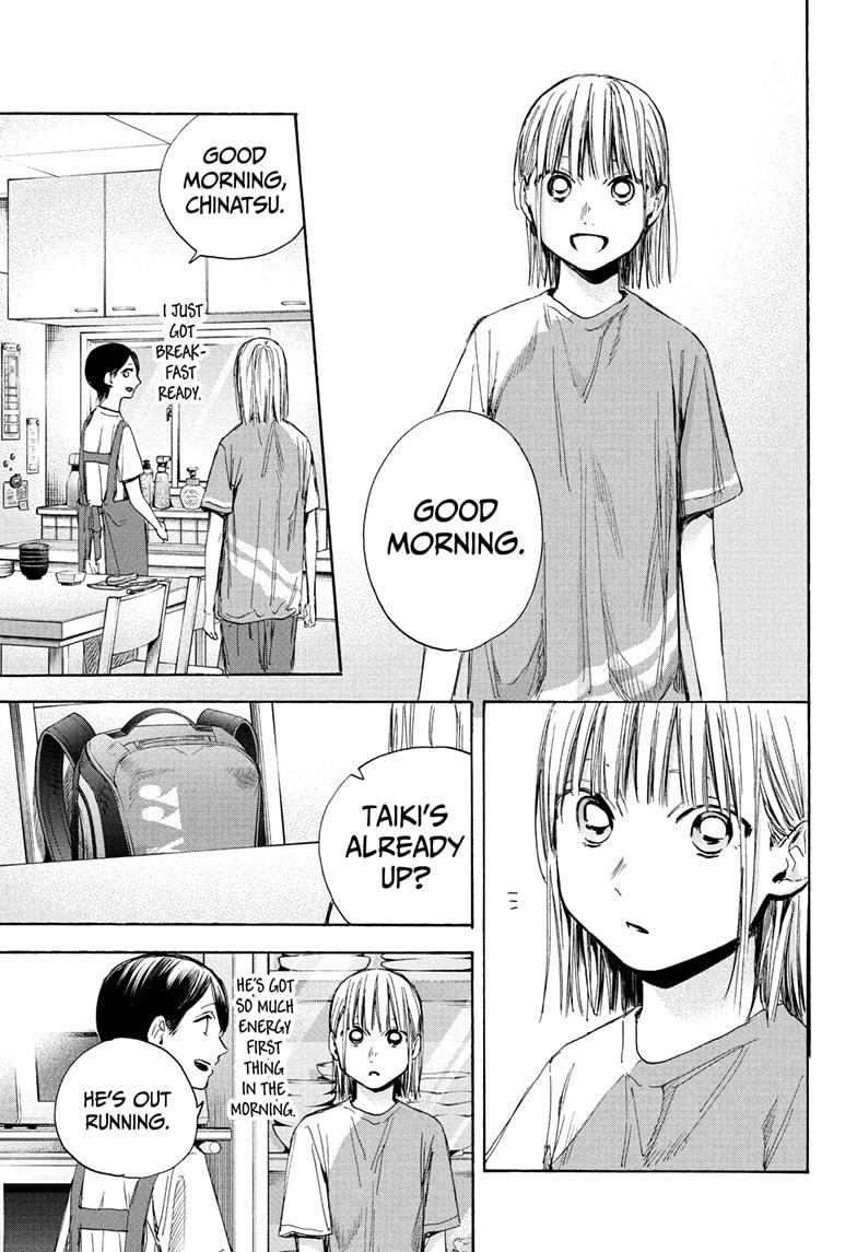 Read Blue Box (EN) Manga Online