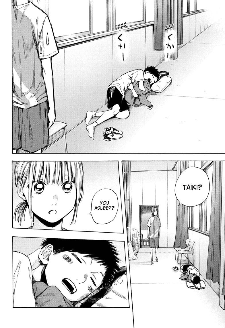 Read Blue Box (EN) Manga Online