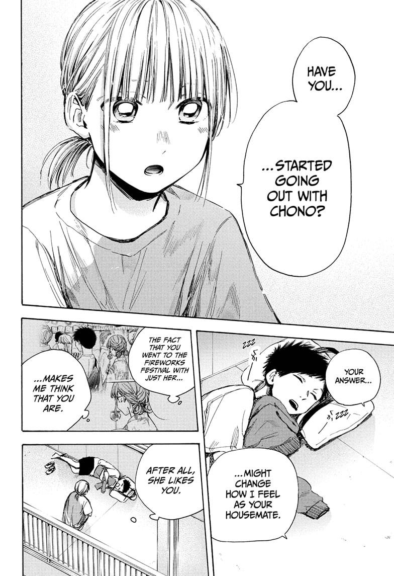 Read Blue Box (EN) Manga Online