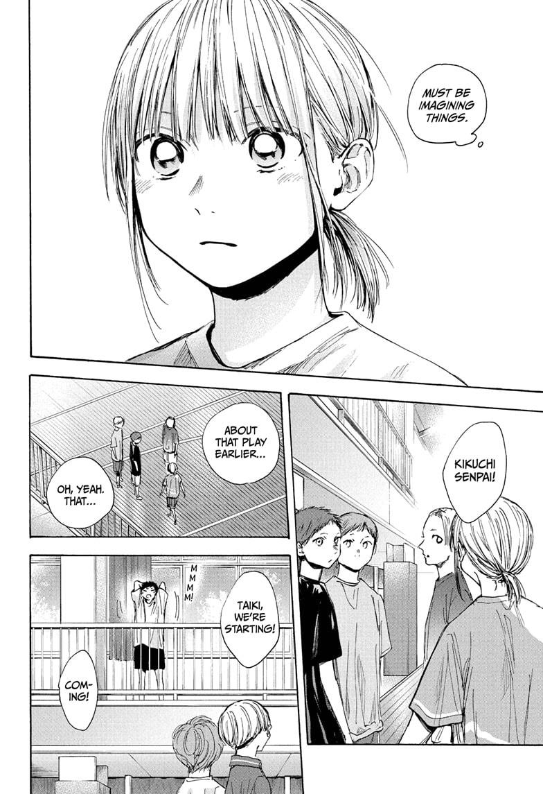 Read Blue Box (EN) Manga Online