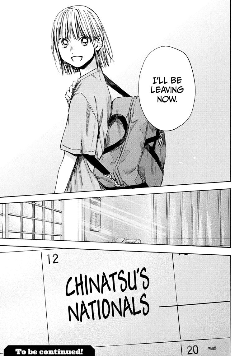 Read Blue Box (EN) Manga Online