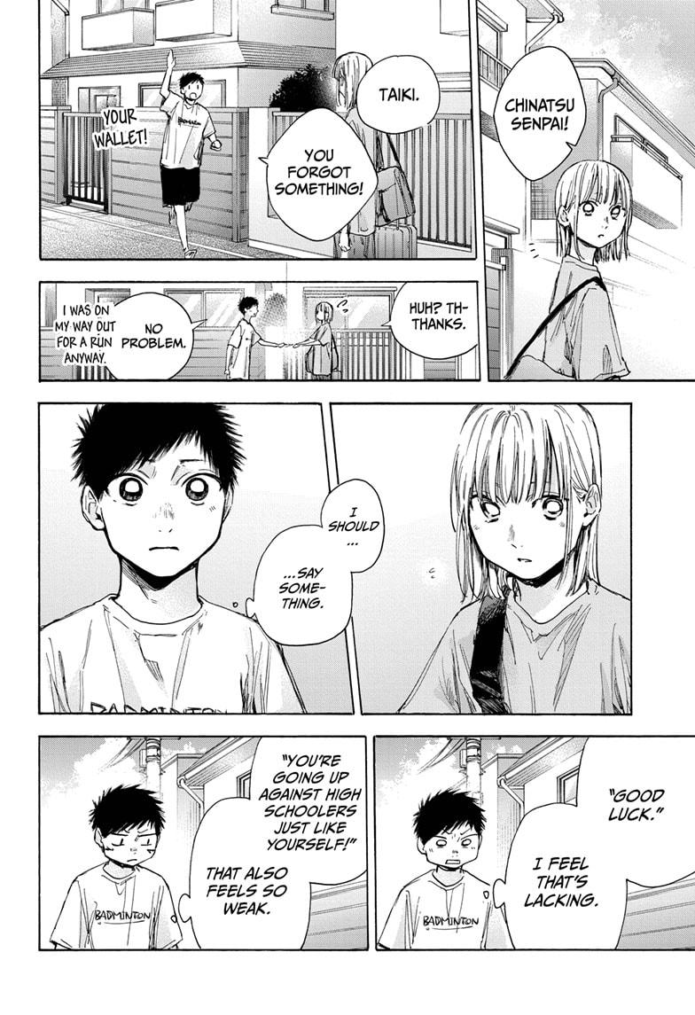 Read Blue Box (EN) Manga Online