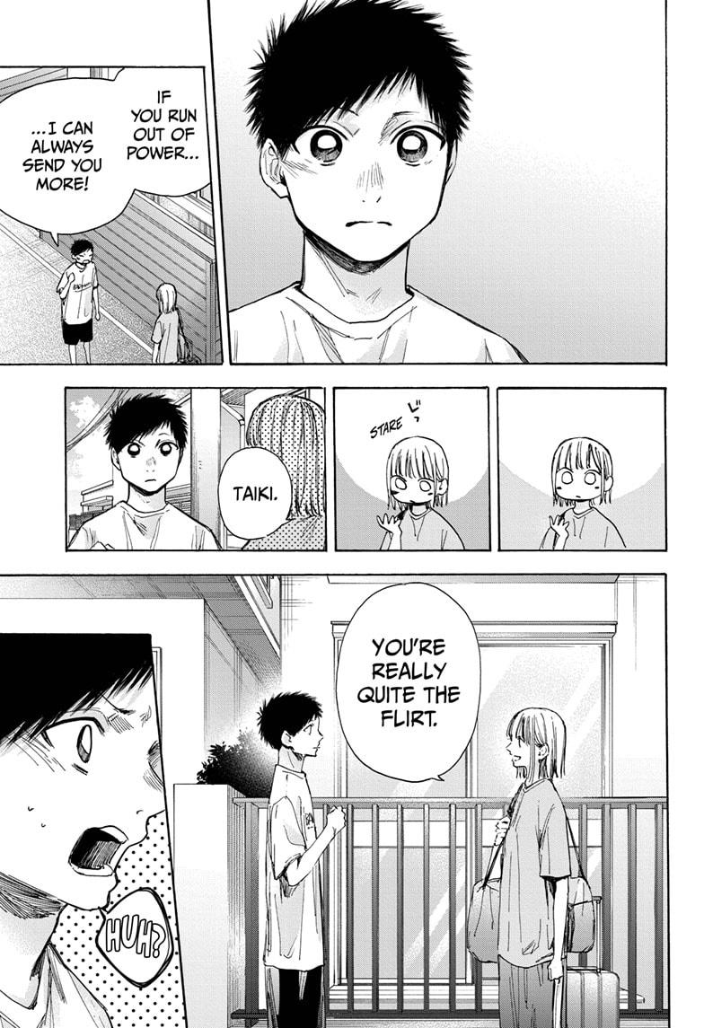 Read Blue Box (EN) Manga Online