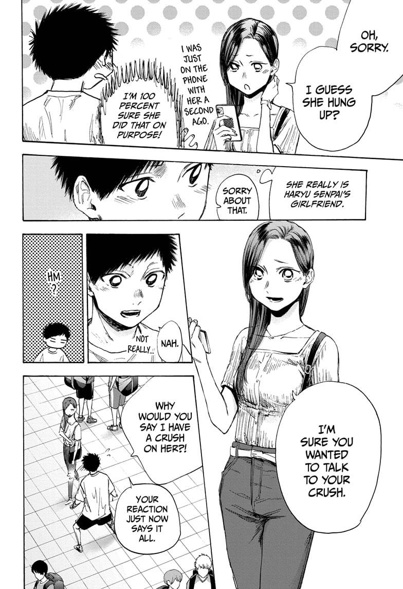 Read Blue Box (EN) Manga Online