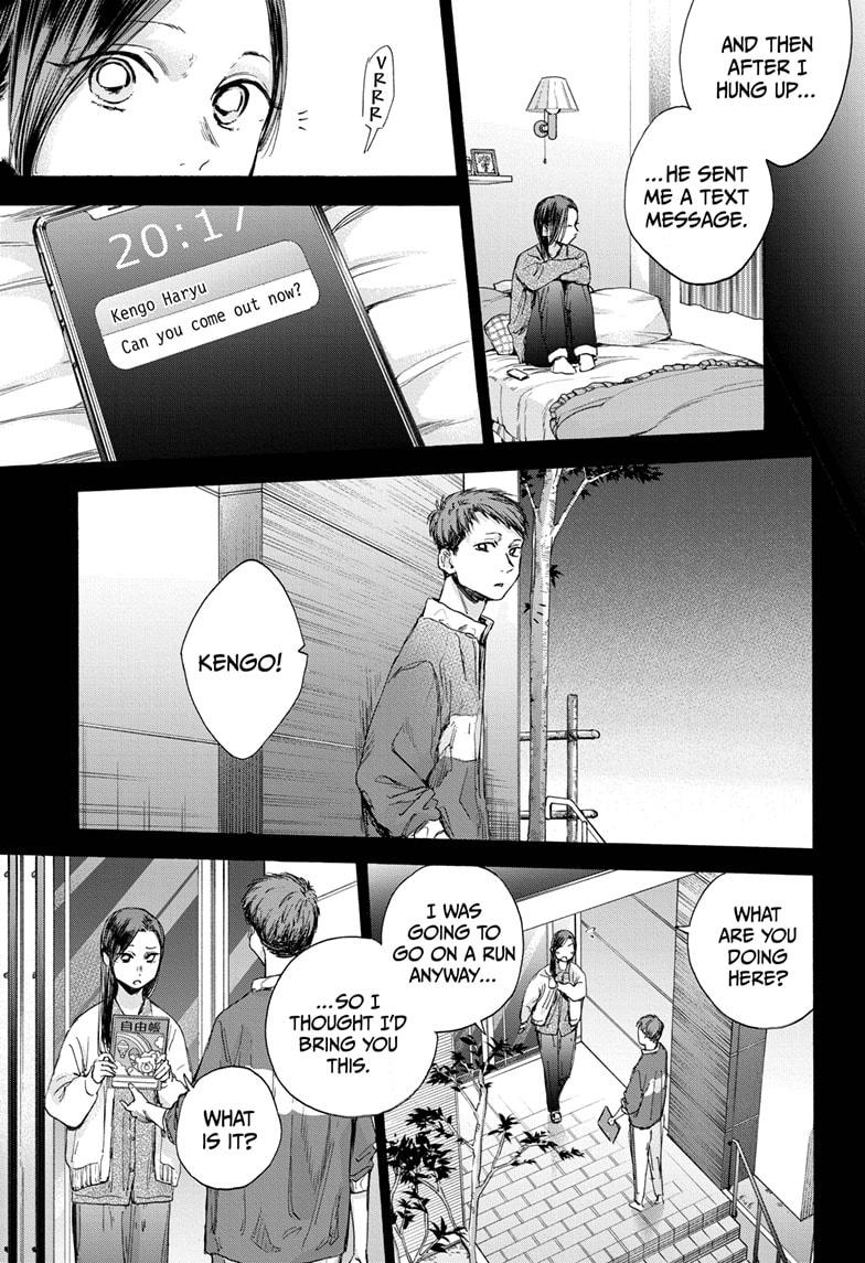 Read Blue Box (EN) Manga Online
