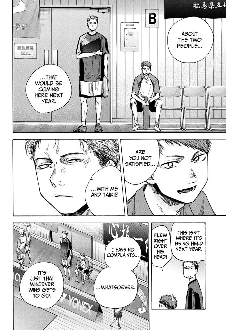 Read Blue Box (EN) Manga Online