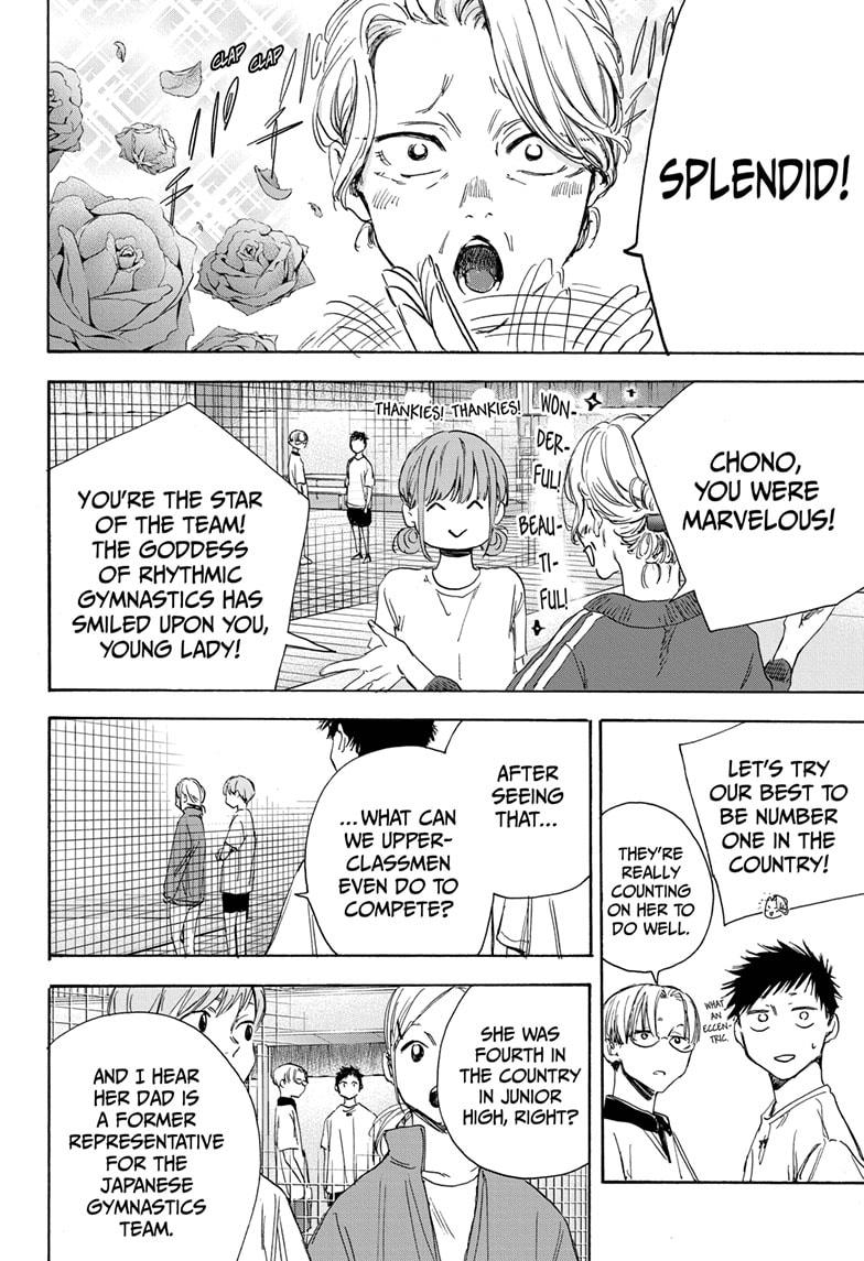 Read Blue Box (EN) Manga Online