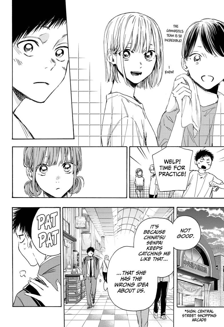 Read Blue Box (EN) Manga Online