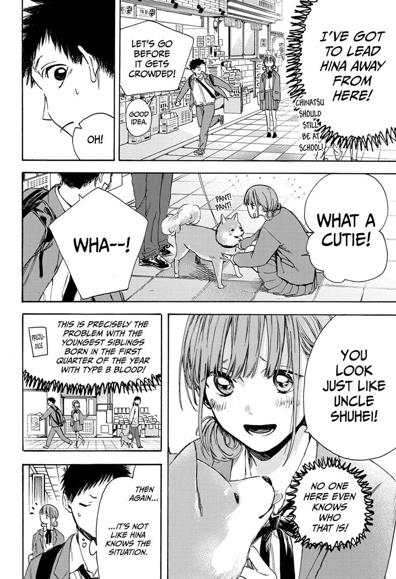 Read Blue Box (EN) Manga Online