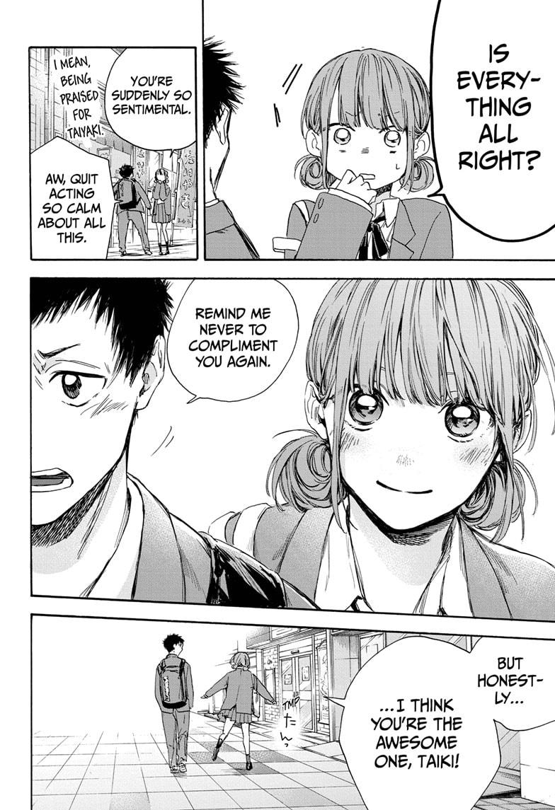 Read Blue Box (EN) Manga Online