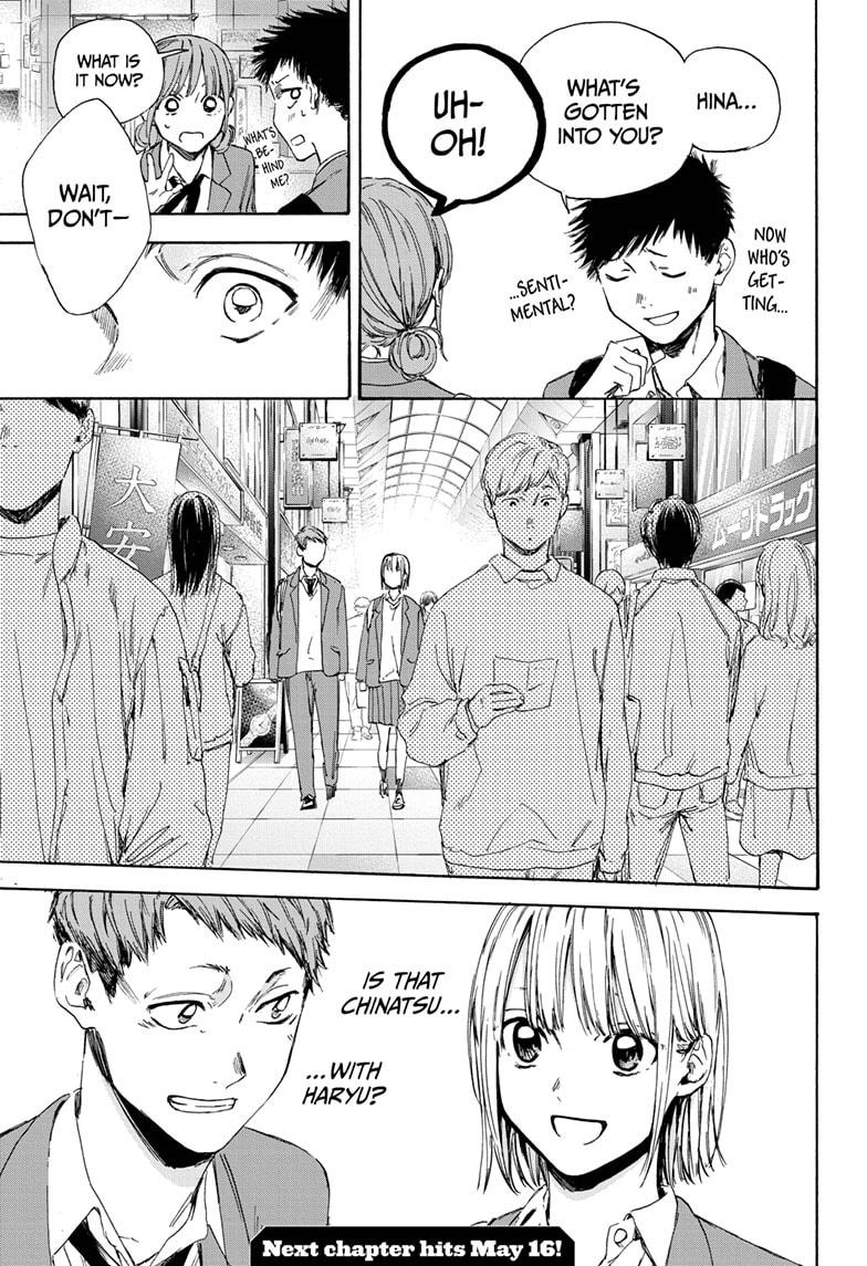 Read Blue Box (EN) Manga Online