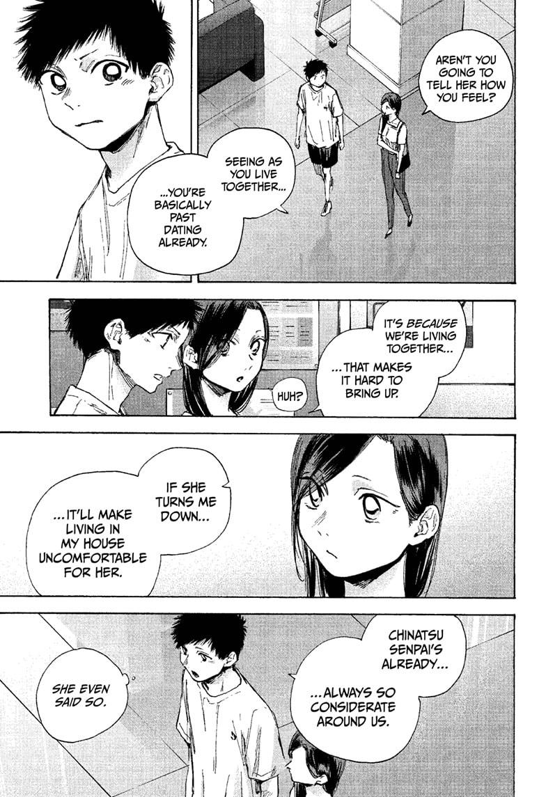 Read Blue Box (EN) Manga Online