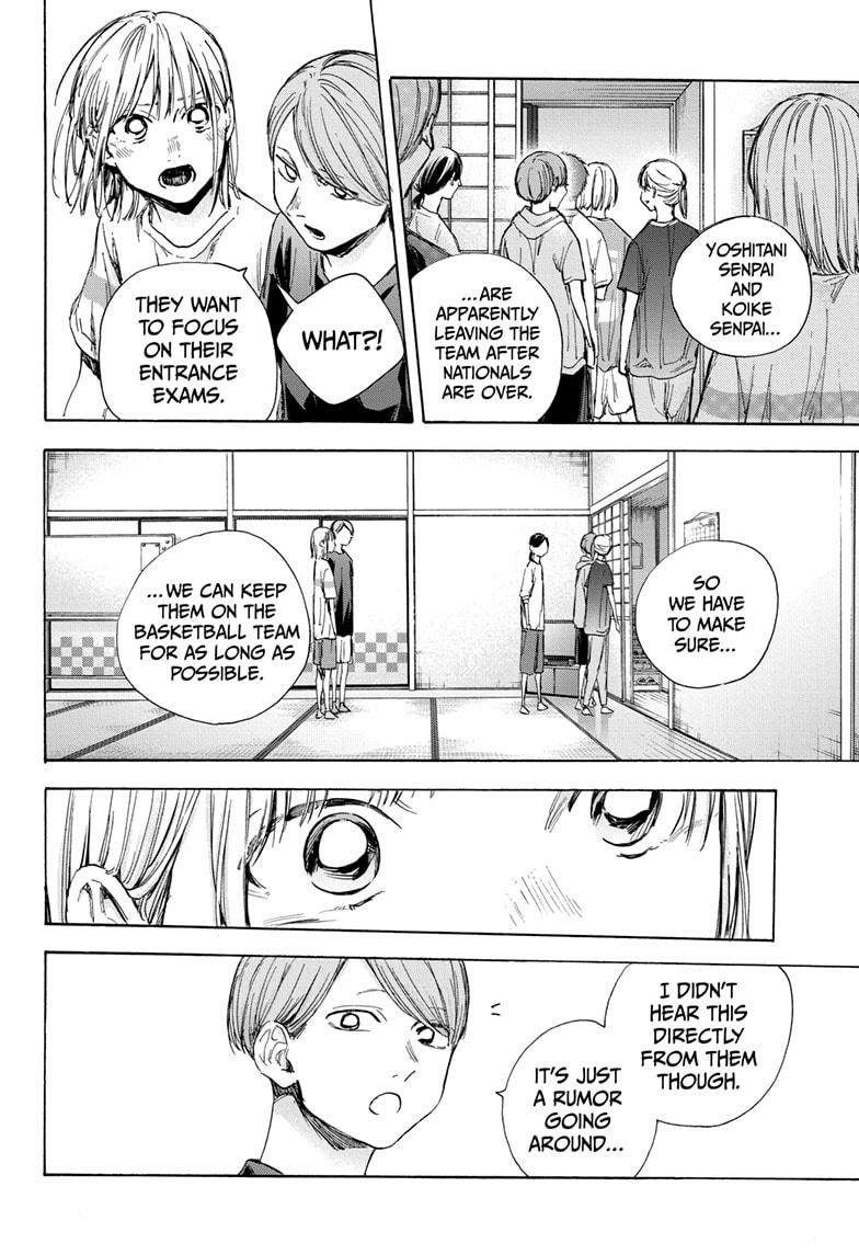Read Blue Box (EN) Manga Online
