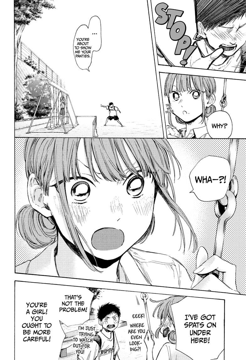 Read Blue Box (EN) Manga Online