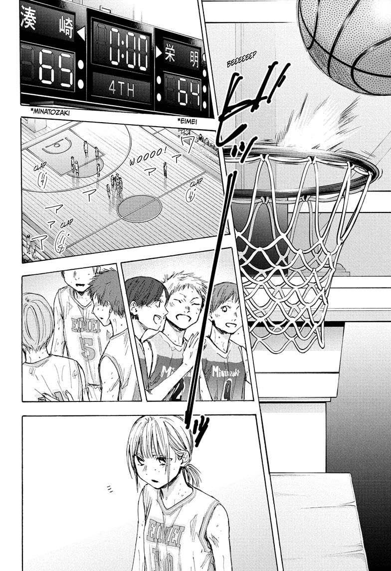 Read Blue Box (EN) Manga Online