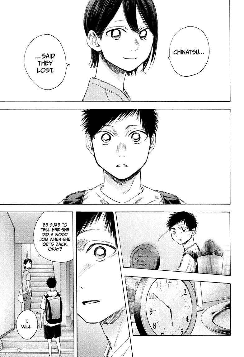 Read Blue Box (EN) Manga Online