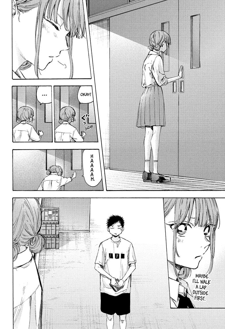 Read Blue Box (EN) Manga Online