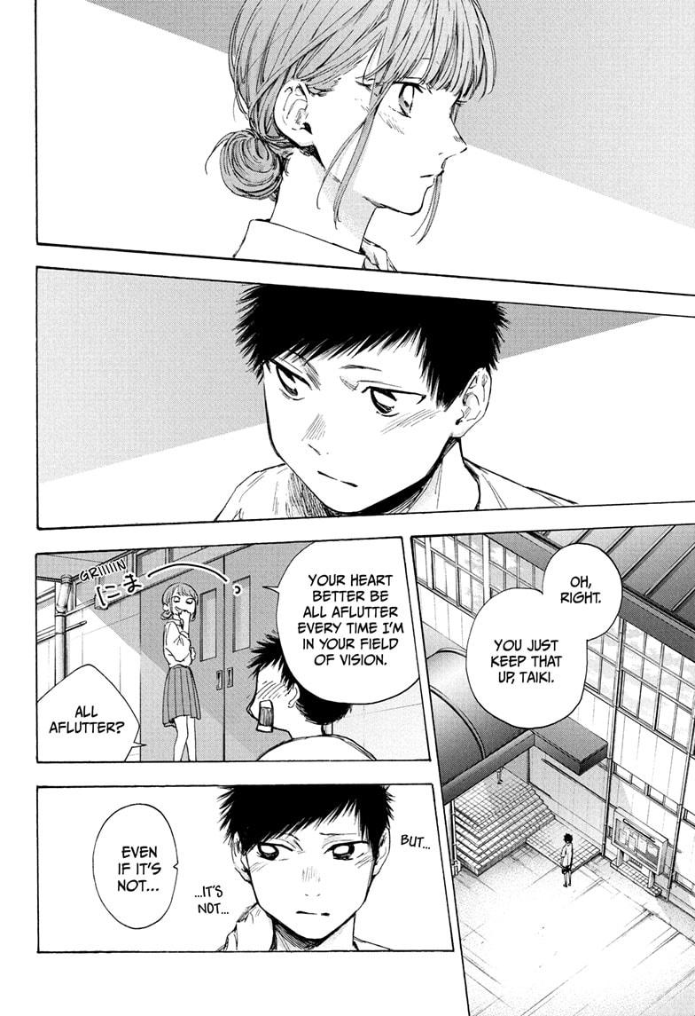 Read Blue Box (EN) Manga Online