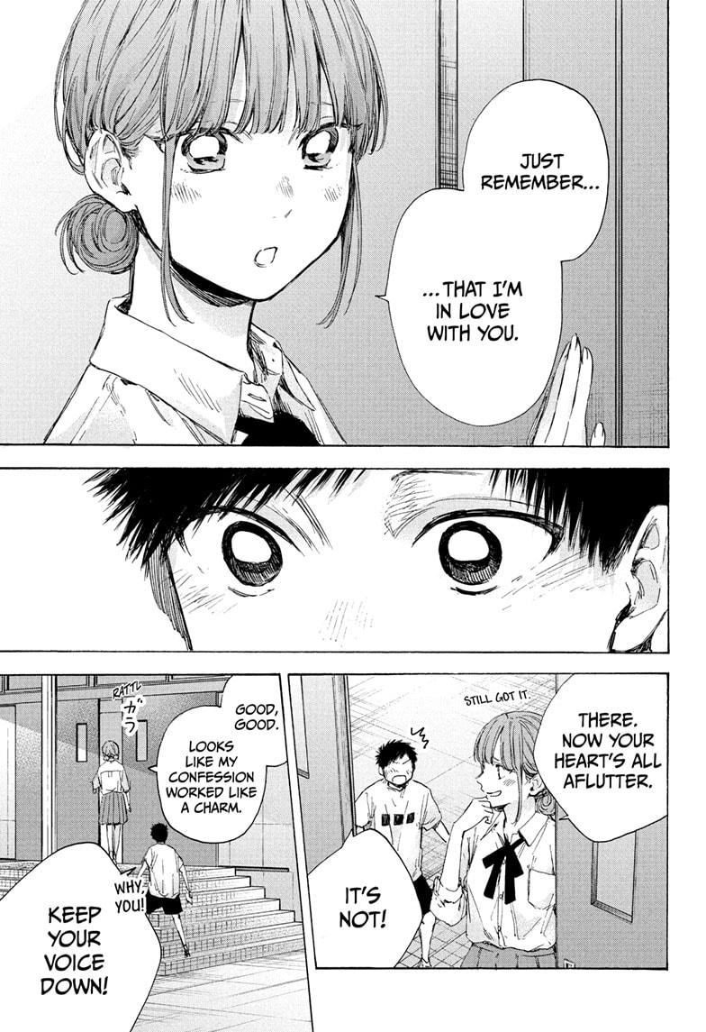 Read Blue Box (EN) Manga Online