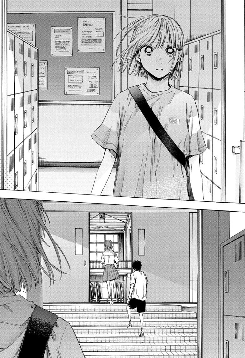 Read Blue Box (EN) Manga Online