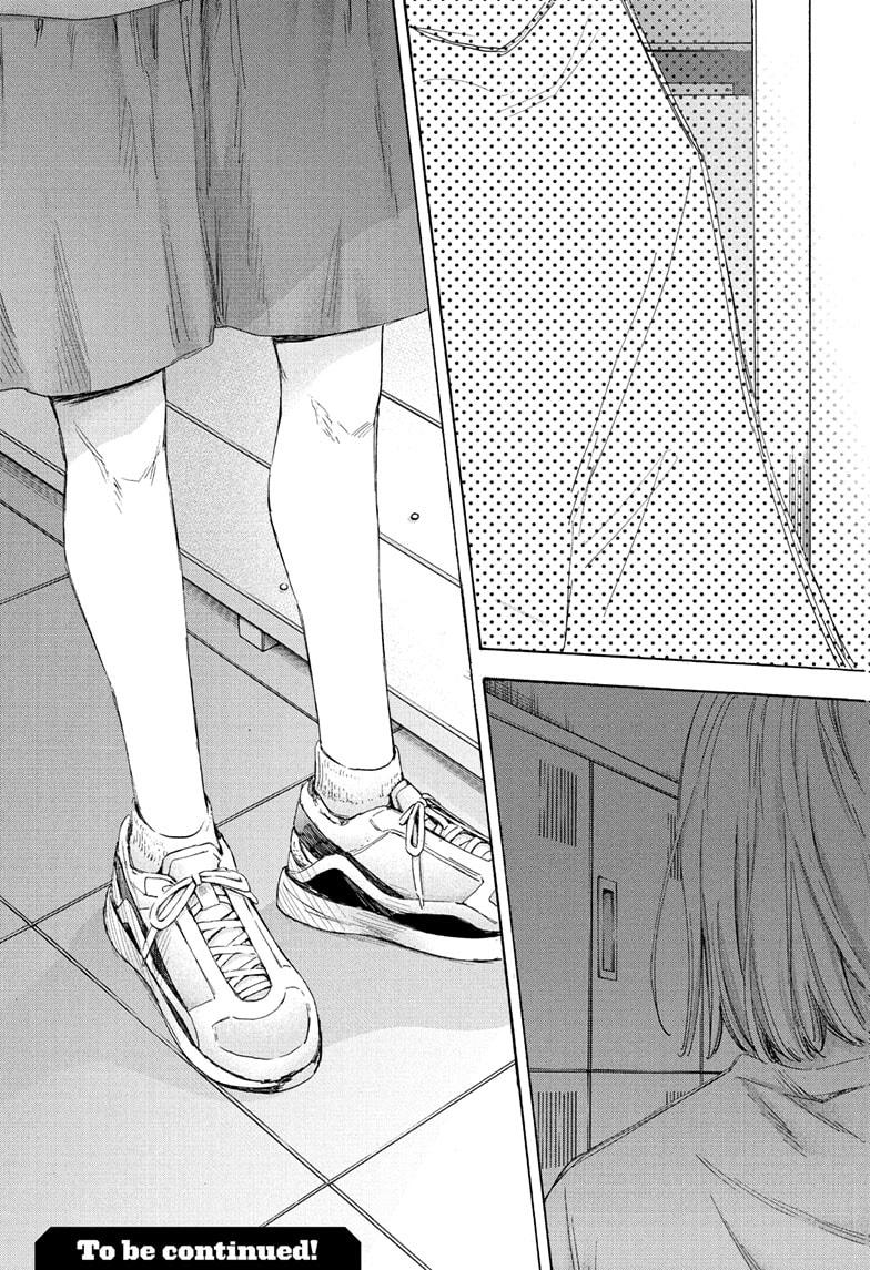 Read Blue Box (EN) Manga Online