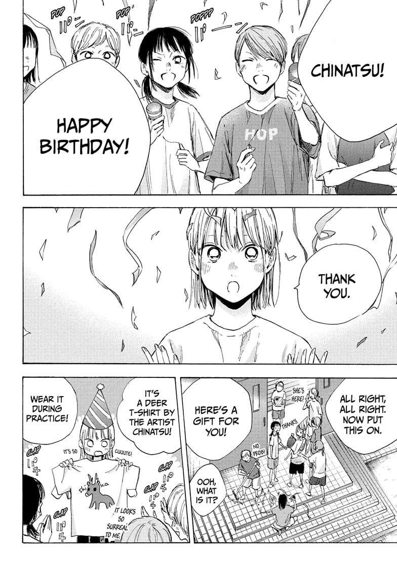 Read Blue Box (EN) Manga Online
