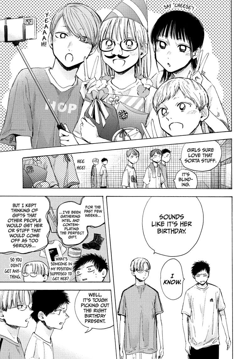 Read Blue Box (EN) Manga Online