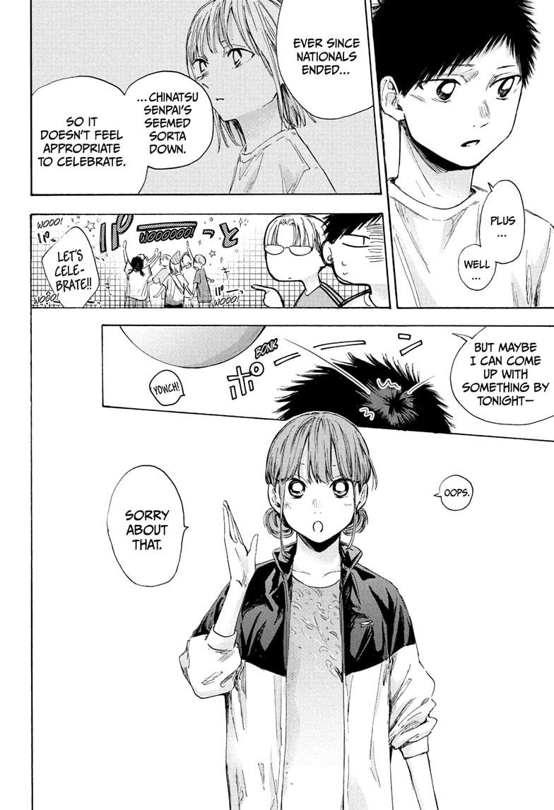 Read Blue Box (EN) Manga Online