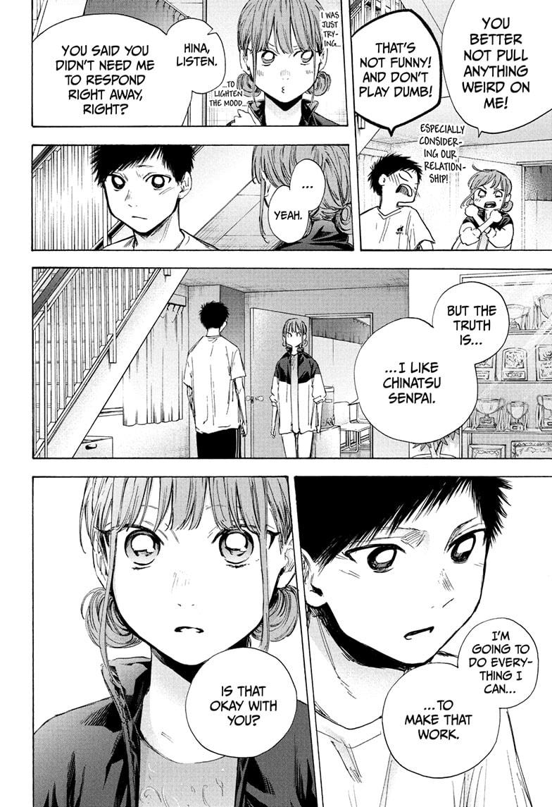 Read Blue Box (EN) Manga Online