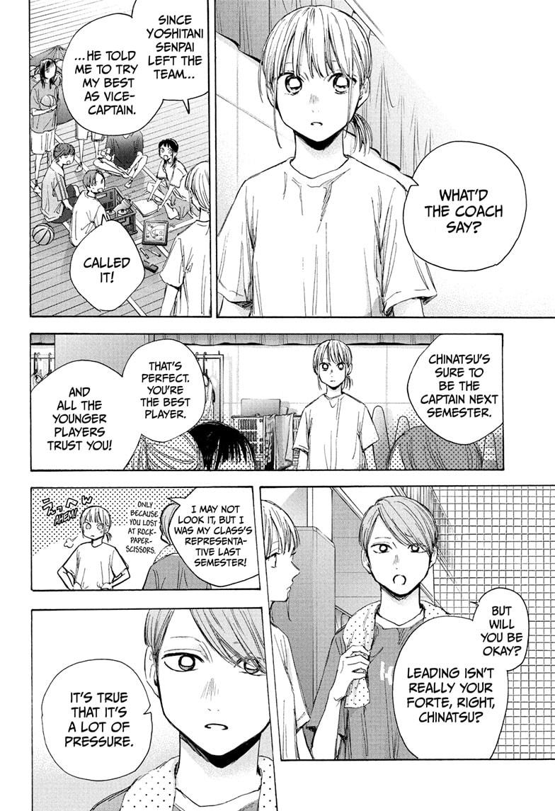 Read Blue Box (EN) Manga Online