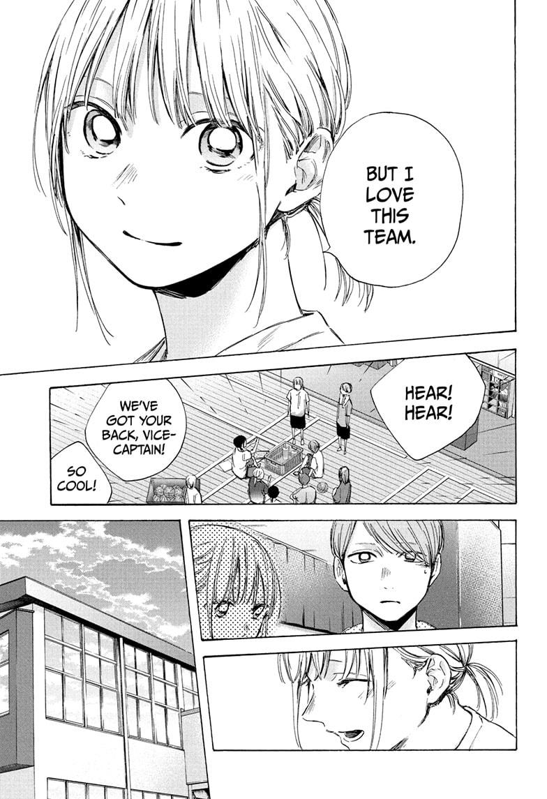 Read Blue Box (EN) Manga Online