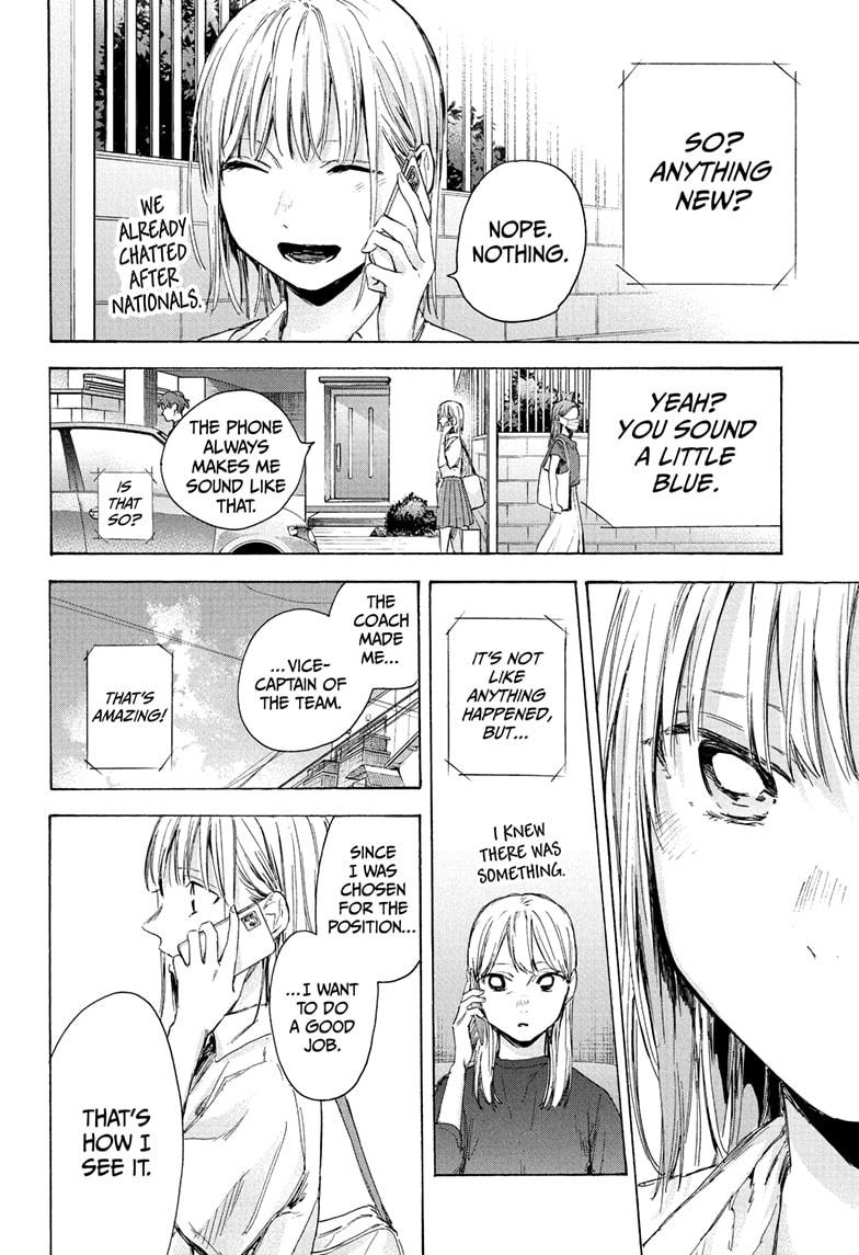 Read Blue Box (EN) Manga Online