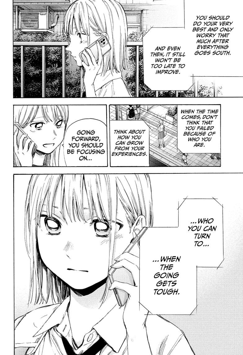Read Blue Box (EN) Manga Online