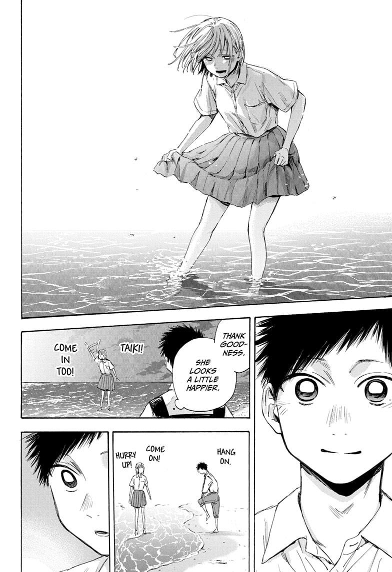 Read Blue Box (EN) Manga Online