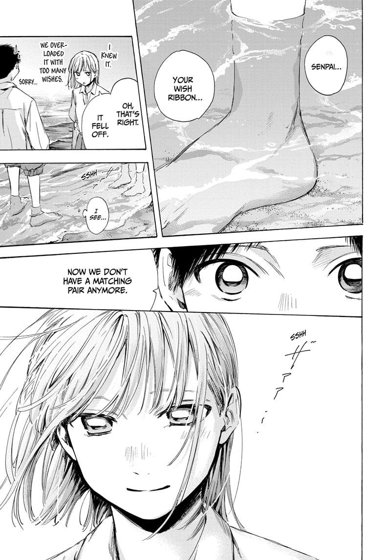 Read Blue Box (EN) Manga Online