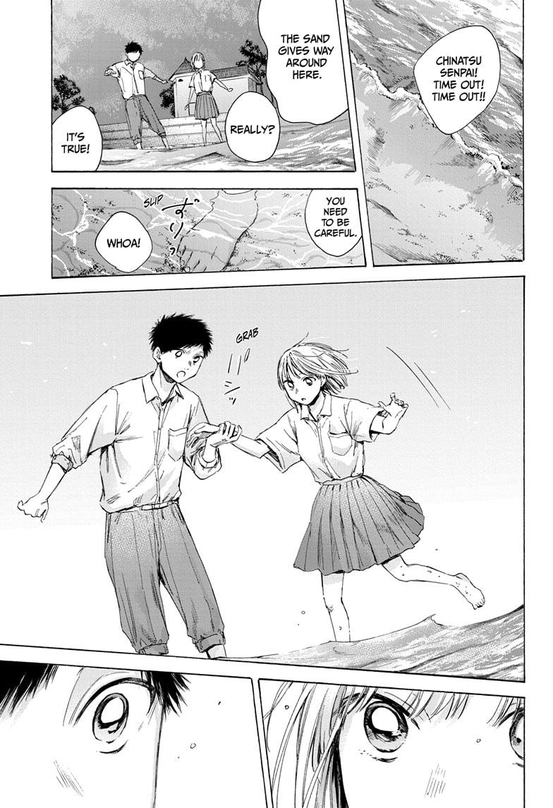 Read Blue Box (EN) Manga Online