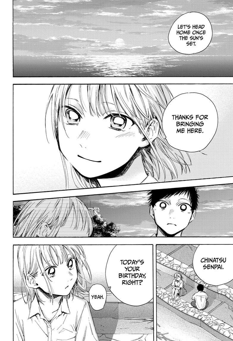 Read Blue Box (EN) Manga Online