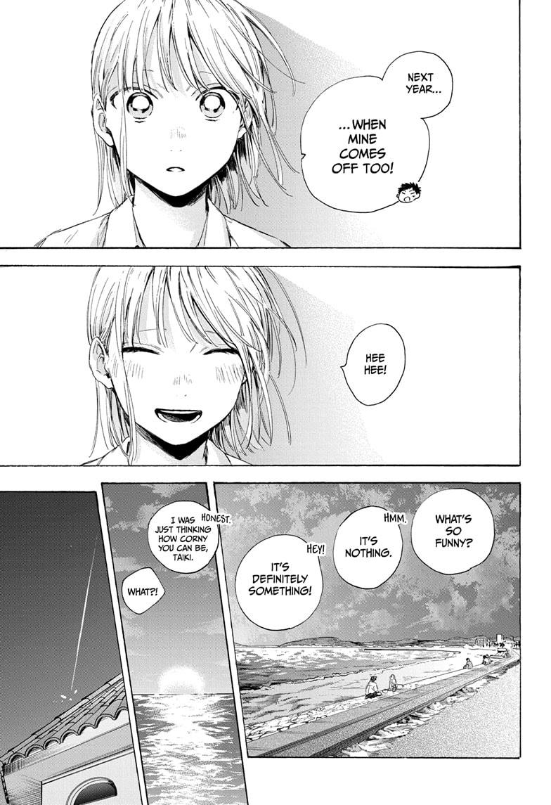 Read Blue Box (EN) Manga Online