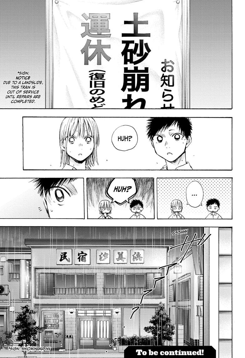 Read Blue Box (EN) Manga Online